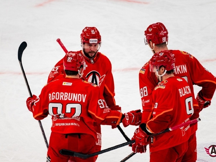     ХК "Автомобилист". Фото: hc-avto.ru