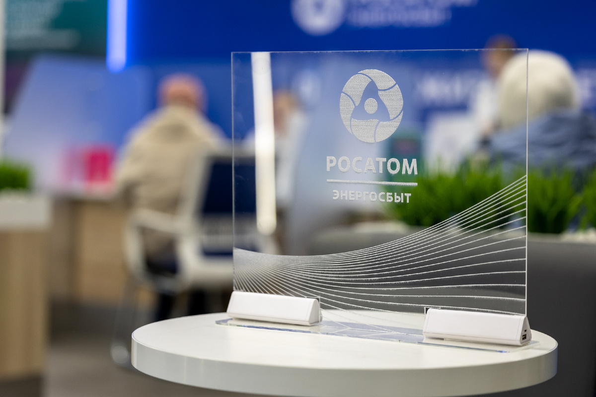 пресс-служба Филиал «Росатом Энергосбыт» Хакасия