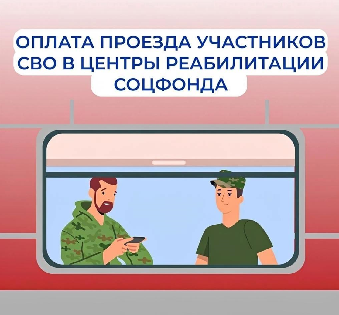 пресс-служба Отделения СФР по Хакасии