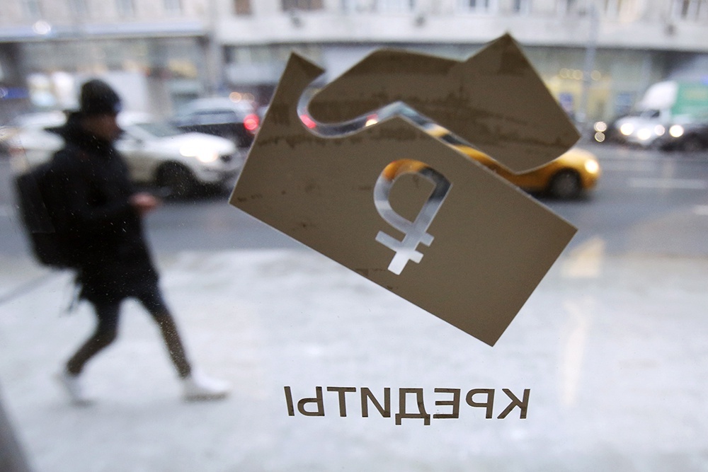    Ставки по кредитам ниже 20% уже встречаются, но они действуют только для самых надежных клиентов. / Андрей Махонин/ТАСС