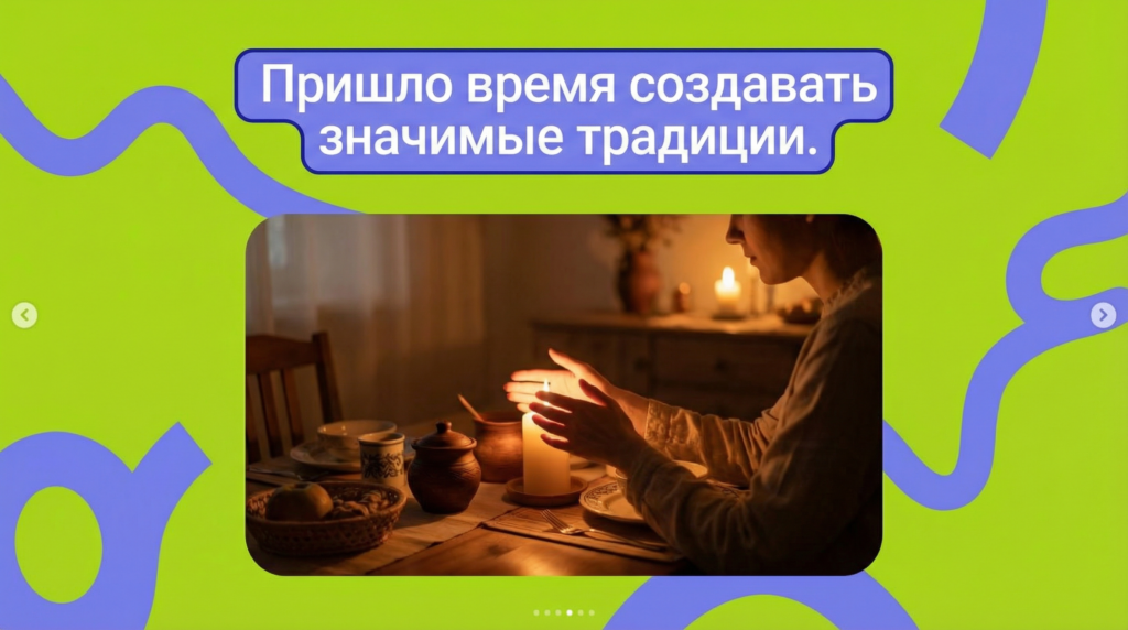    Как провести незабываемый новогодний корпоратив 2026: свежие тренды, бюджетные идеи и секреты организации праздника на 500 гостей от IQ Manager IQManager