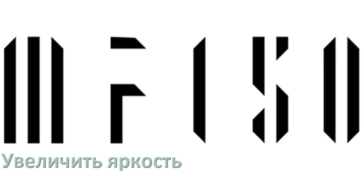 
Как увеличить яркость экрана в телефоне iiiF150 и настроить в Android 17, 16, 15