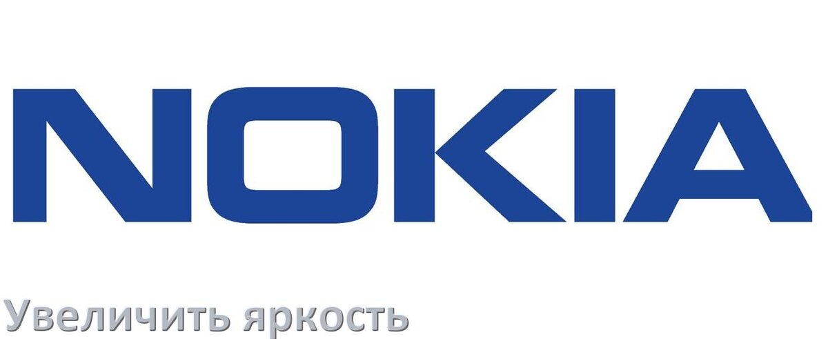 
Как увеличить яркость экрана на телефоне Nokia и настроить в Android 17, 16, 15