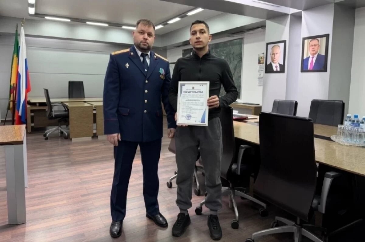    Сироте из Кузбасса после вмешательства органов вручили жилищный сертификат