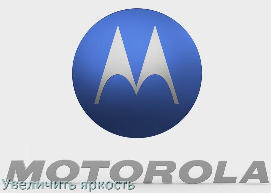 
Как увеличить яркость экрана в телефоне Motorola и настроить в Android 17, 16, 15