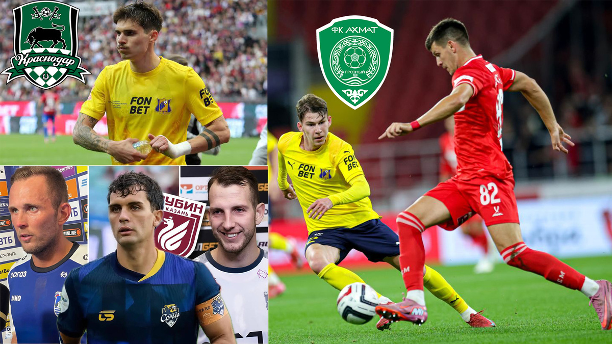 Герои трансферных слухов РПЛ