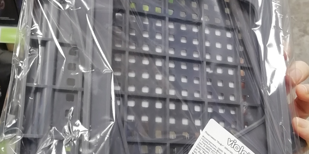 Фикс Прайс встречает нас интересными новинками.19.02.