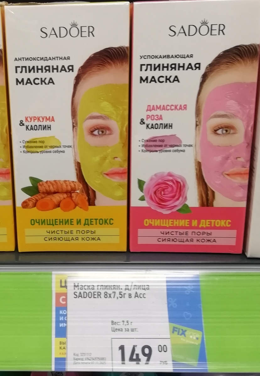 Фото личное