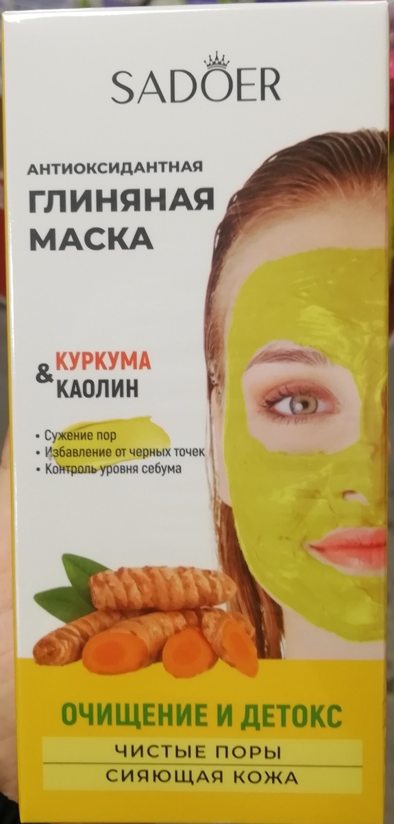 Фото личное