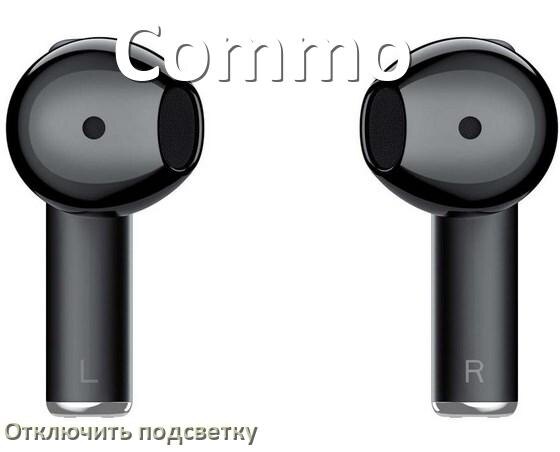 
Как на наушниках Commo отключить подсветку