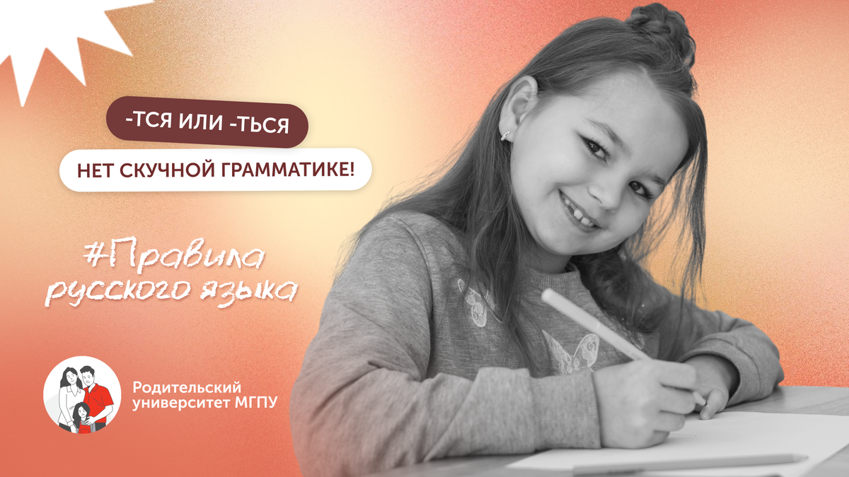 В коллаже использованы материалы Freepik