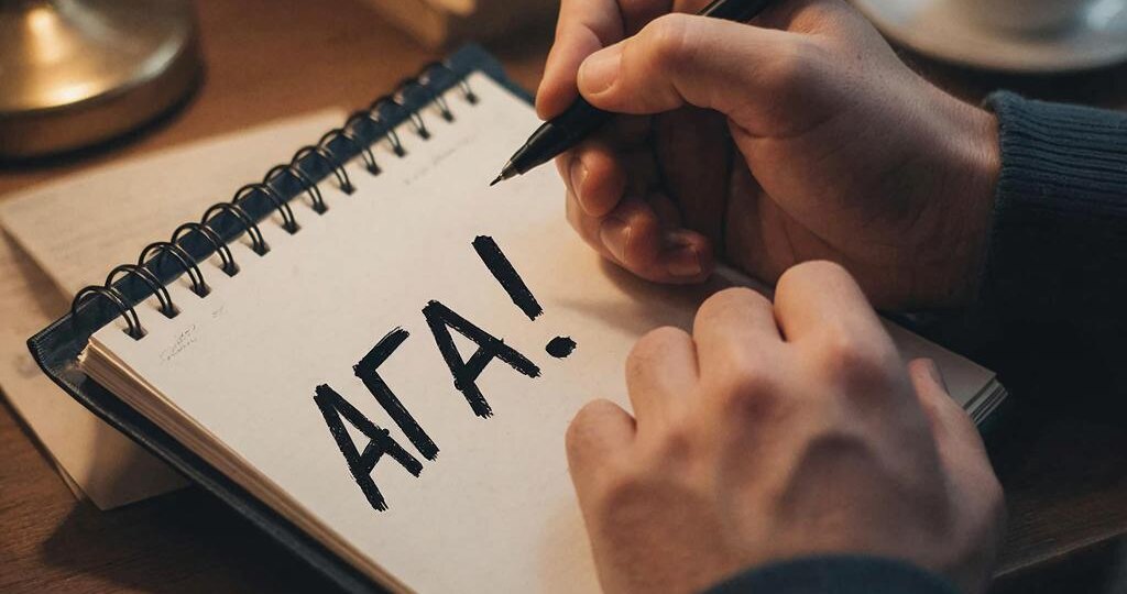 Хотите всё запоминать? Тогда уберите ноутбук и возьмите ручку (да, я серьёзно)