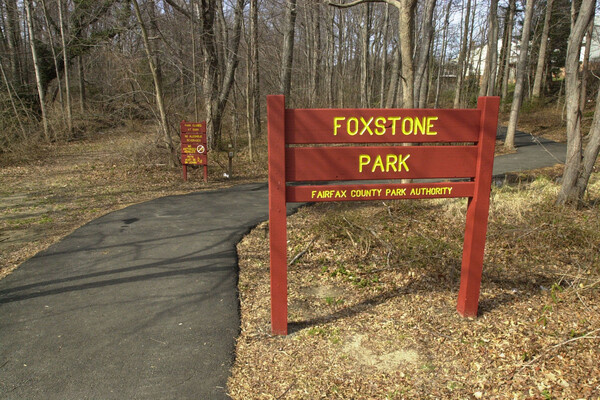    Парк Фоксстоун, где агент Роберт Ханссен передавал документы российским спецслужбам / Greg Mathieson/Mai/Getty Images