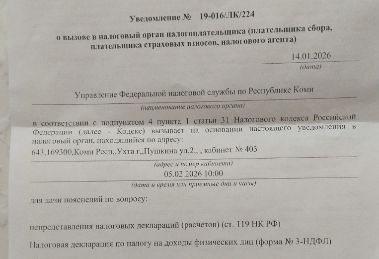 У меня было время всё подсчитать и предоставить пояснения и отчёты.Скрин автора