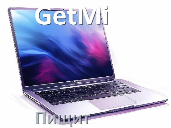 
Почему ноутбук GetMi пищит при включении что делать