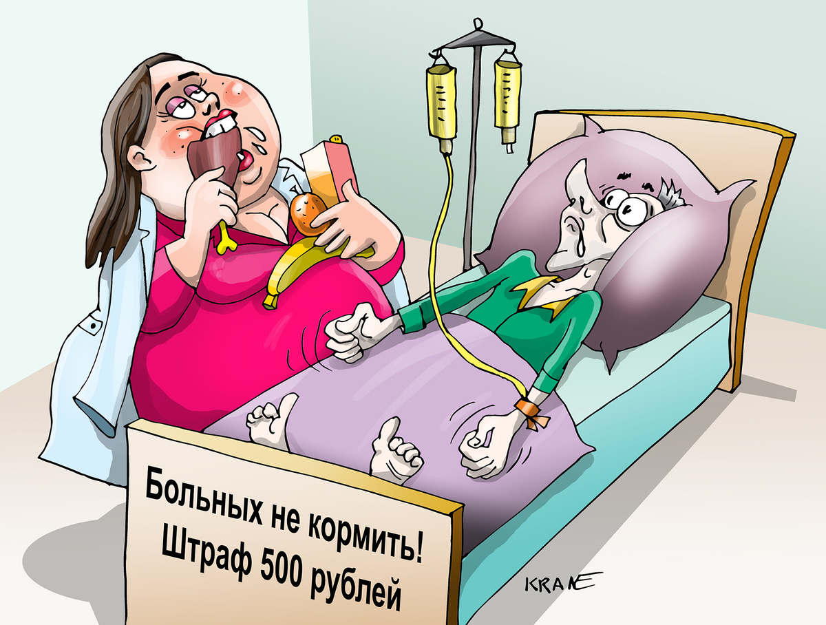 Карикатуры Евгения Крана