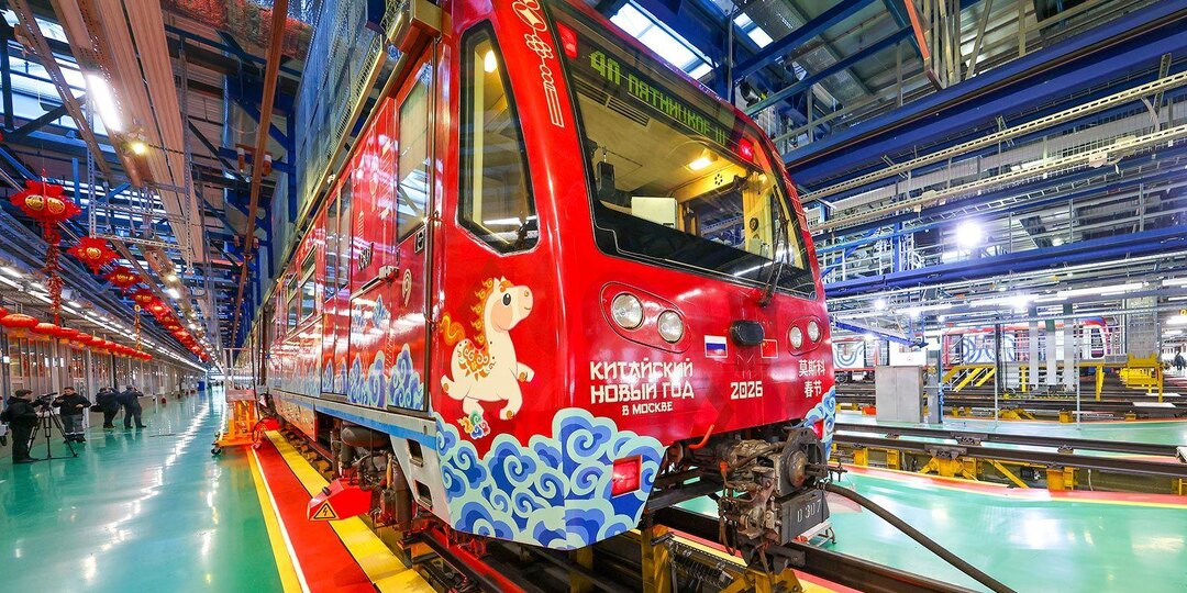 Праздник в пути: в метро запустили поезд к китайскому Новому году