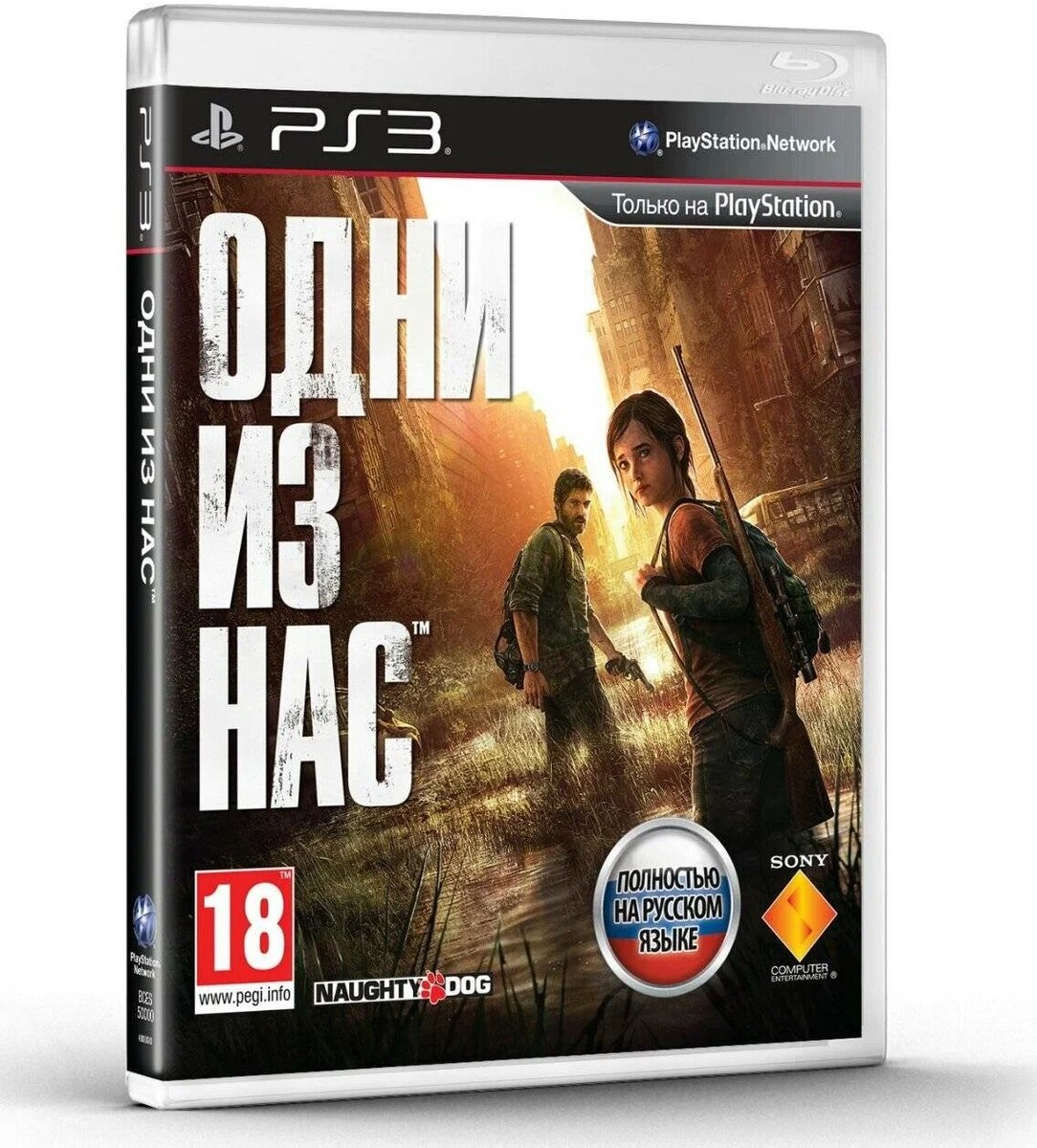 The Last of Us («Одни из нас») PS3