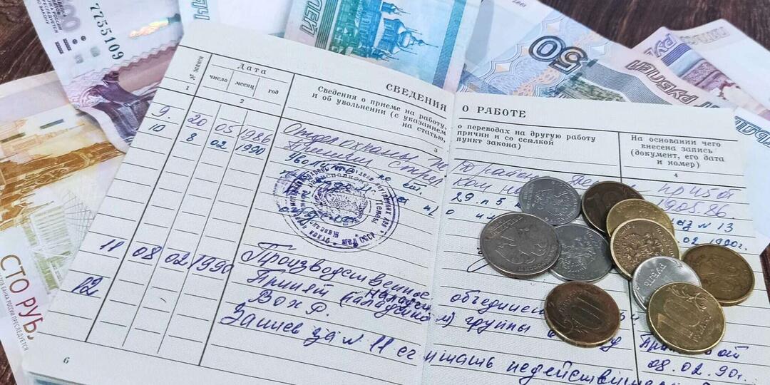 «Постсоветский стаж» под угрозой: как заниженный коэффициент до 2002 года бьет по пенсии