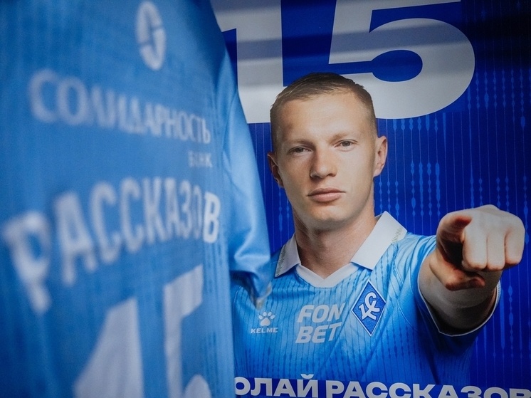     Фото: Виктор Лунченко/ПФК «Крылья Советов»