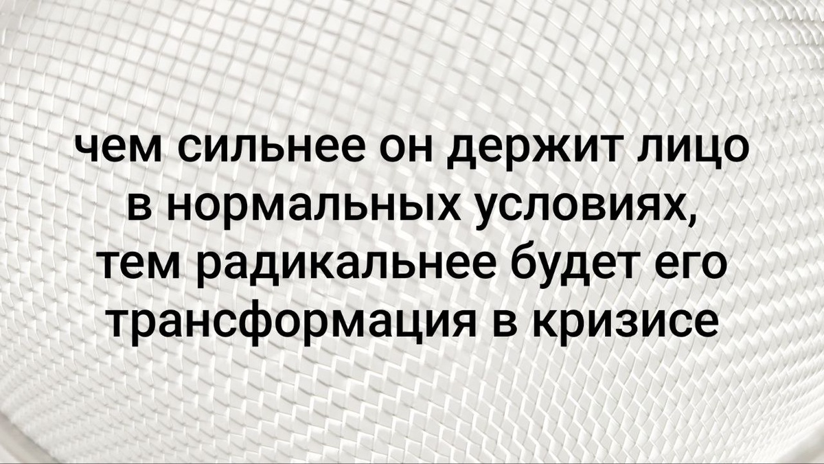 Химическая Юнгианская Тень: что скрывают люди и элементы?