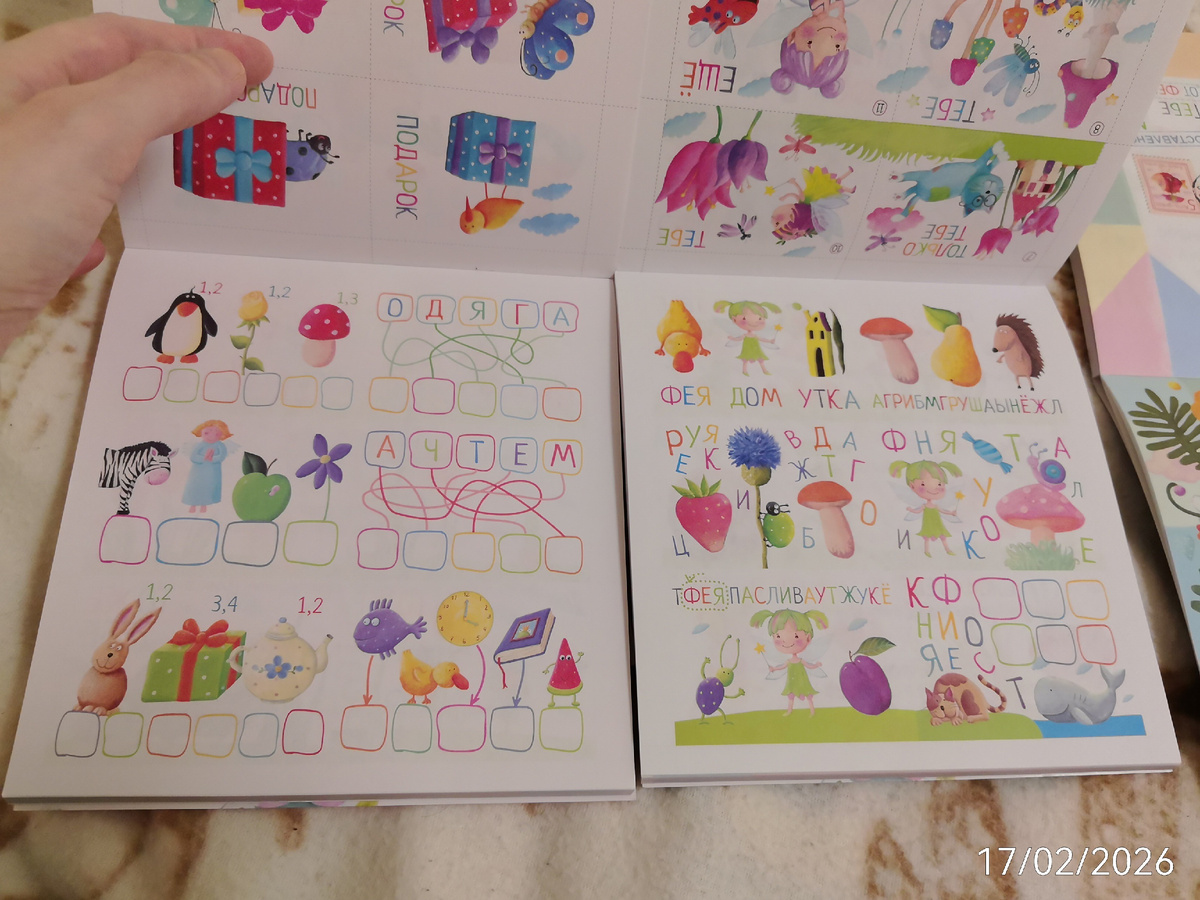 Задания тоже разного уровня сложности