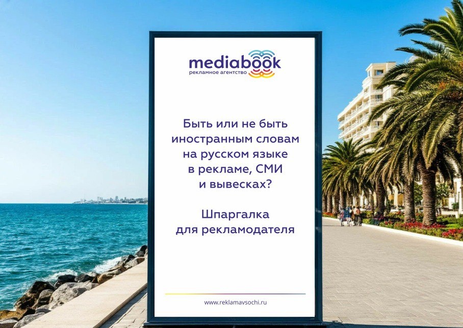 Изображение создано с помощью Шедеврум