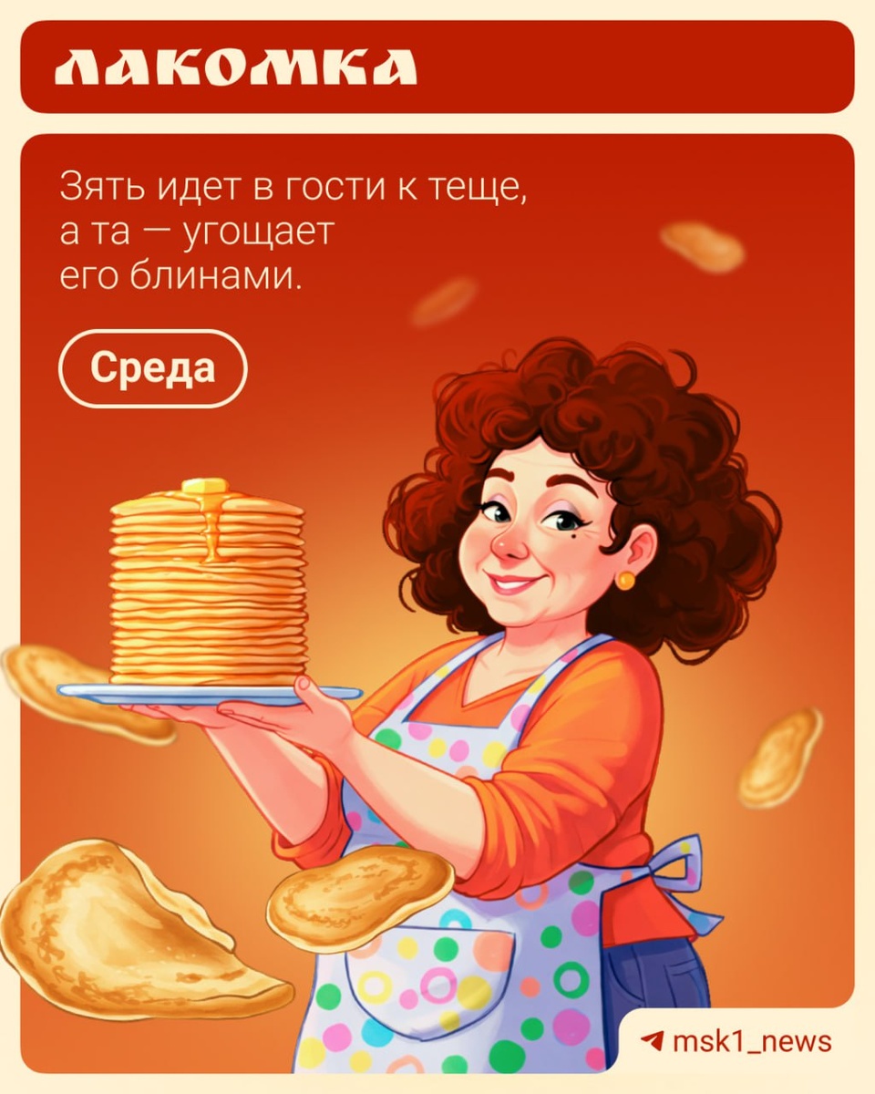 С просторов инета 