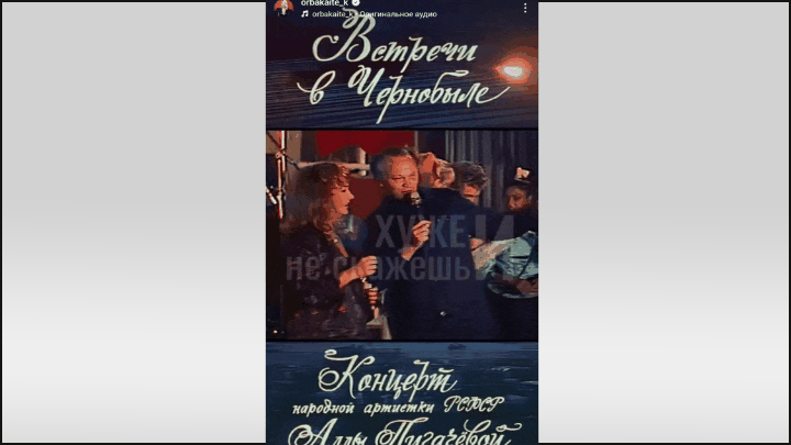    Алла Пугачёва годами действовала как опытный агент влияния. И под патриотическими жестами расшатывала устои. Видео: ТГ-канал @badphrase