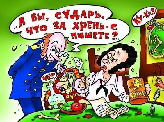 Картинки взяты из интернета