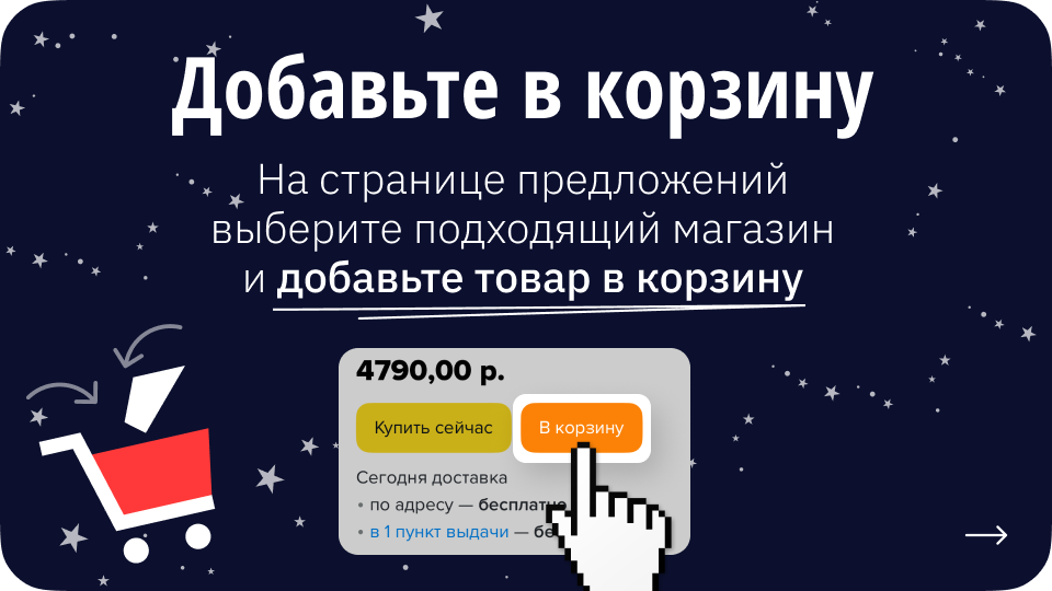 Листайте вправо, чтобы увидеть больше изображений