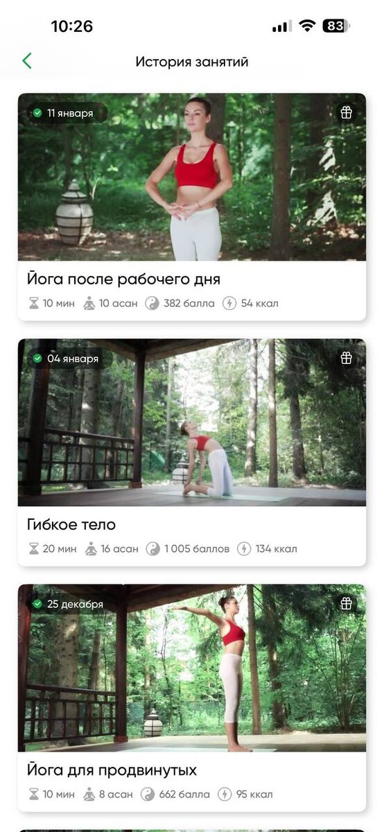 Моя история занятий, занимаюсь на платформе в среднем 1 раз в неделю