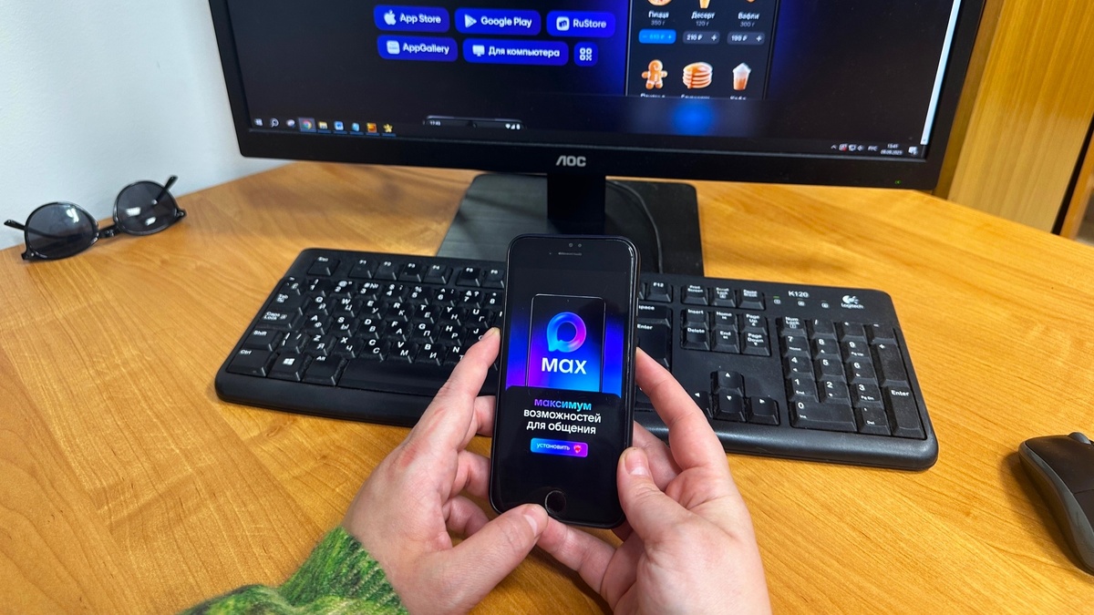    36 тысяч югорчан записались к врачу через MAX