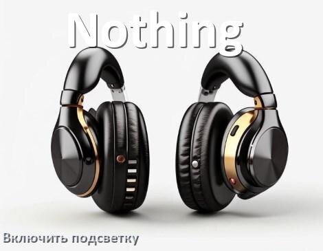 
Как включить подсветку наушников Nothing и настроить