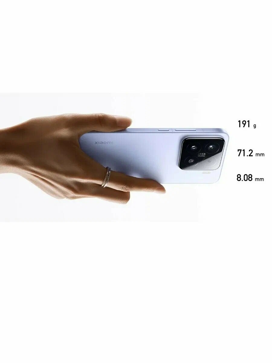 Смартфон Android Xiaomi 15 12/256Gb, White (Белый) 2 nano SIM