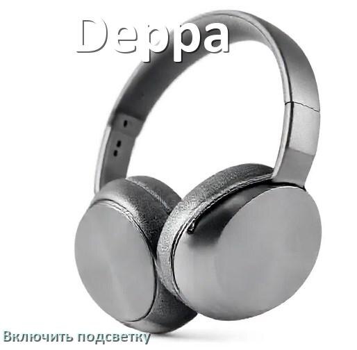 
Как включить подсветку наушников Deppa и настроить