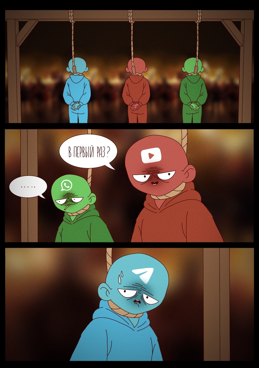 *WhatsApp принадлежит компании Meta, которая признана в России экстремистской и запрещена