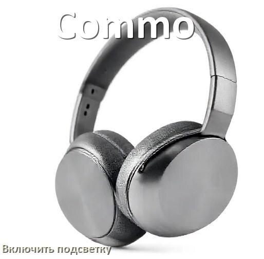 
Как включить подсветку наушников Commo и настроить