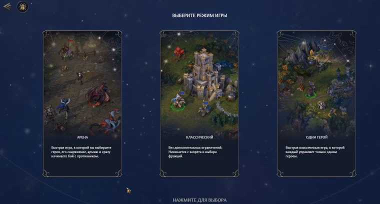 HoMM 3: HotA или HoMM Olden Era?