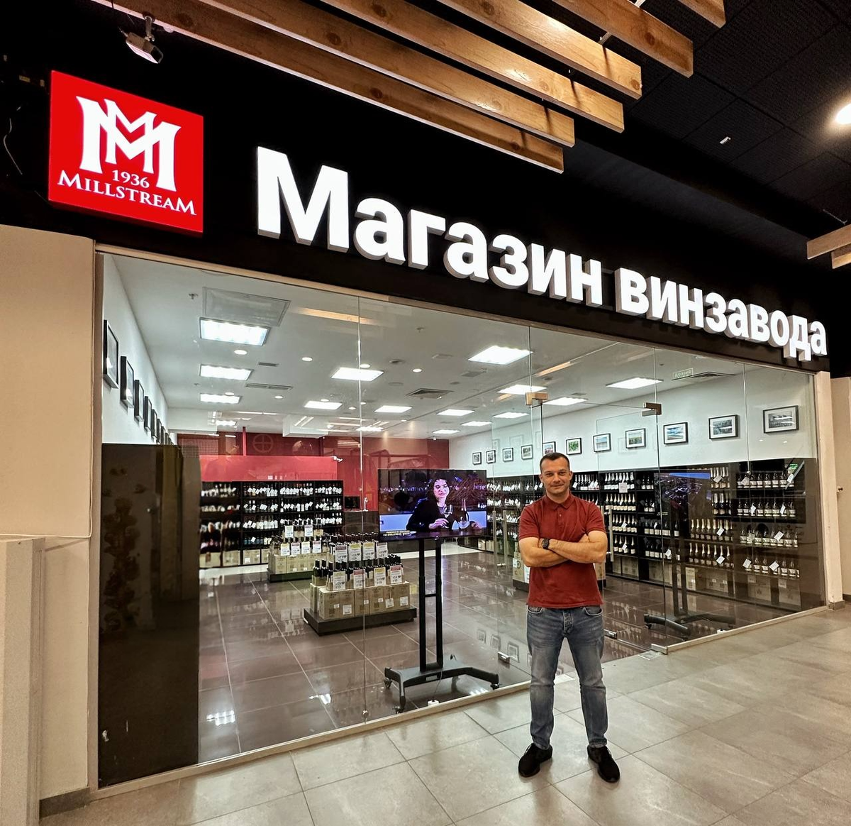 Батагов Алексей Александрович, управляющий партнер группы компаний в области алкогольного ритейла и E-com