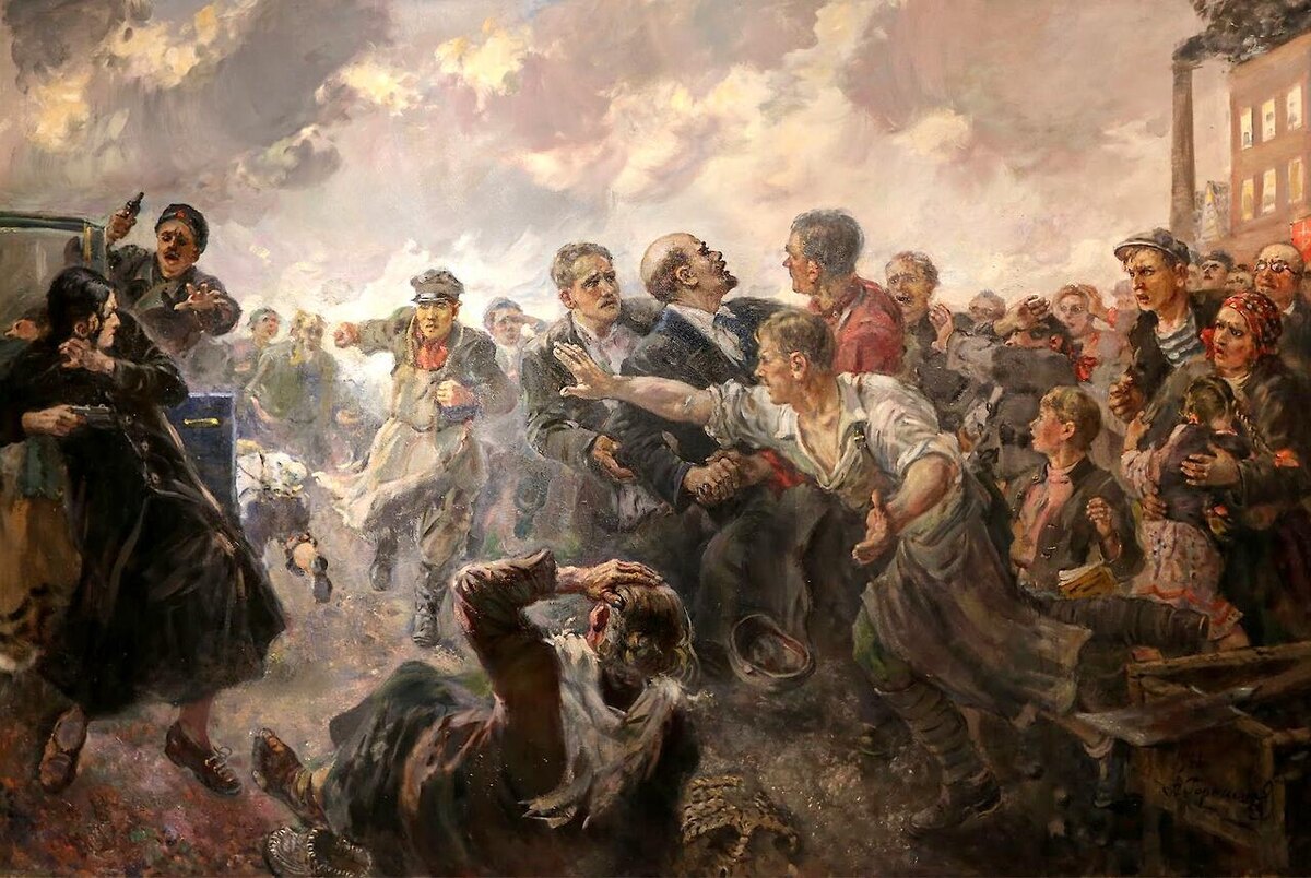 Картина «Выстрел в народ» А.М. Герасимов 1961 год (покушение на Ленина 30 августа 1918 года).