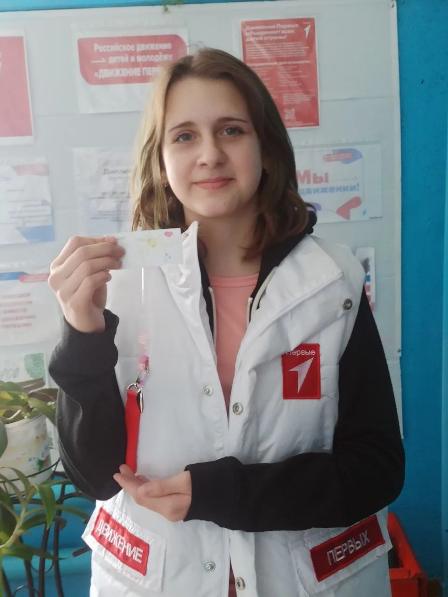 Движение первых