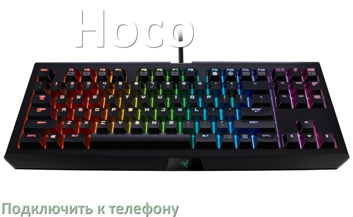 
Как подключить клавиатуру Hoco к телефону на Android 17, 16, 15