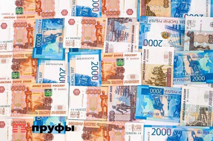    Фото: Пруфы