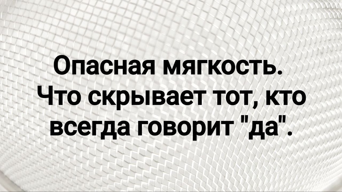 Феномен Человека-Натрия. Почему самые добрые люди взрываются громче всех?