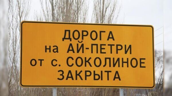    © Анжелика Ястребова