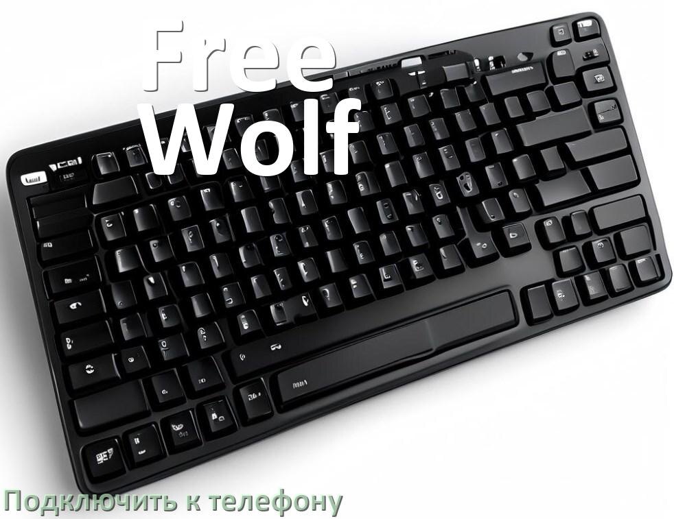 
Как подключить клавиатуру Free Wolf к телефону на Android 17, 16, 15
