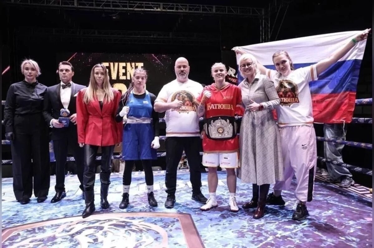    Екатерина Сычёва из Оренбурга стала чемпионкой мира по боксу