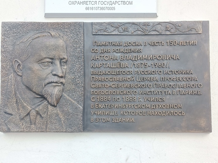     Фото: Николай Курилов / МК-Урал.