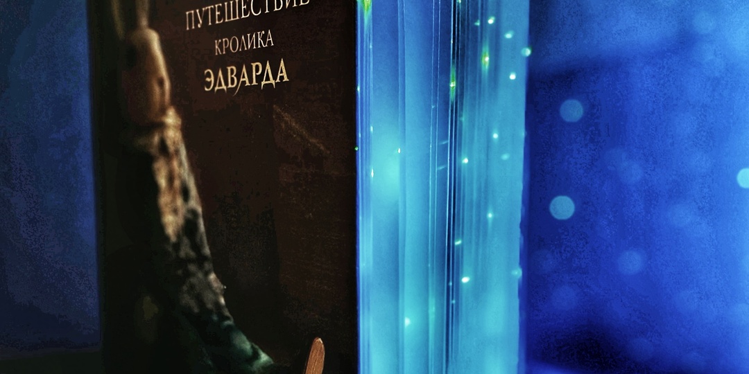 Обчные приключения шестилетнего мальчика